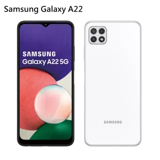 【SAMSUNG 三星】Galaxy A22 A226 5G(4G/64G)