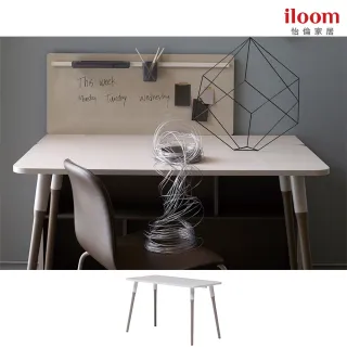 【iloom 怡倫家居】LIBRE 1200型基本型書桌