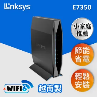 【Linksys】E7350 AX1800 雙頻 WiFi 6 路由器/分享器(E7350-AH)