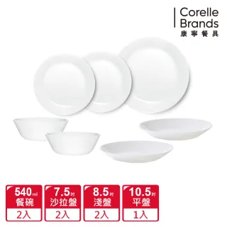 【CorelleBrands 康寧餐具】PYREX 全新系列純白餐盤7件組