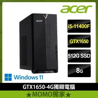 【Acer 宏碁】Aspire TC-1660 i5 六核獨顯電腦(i58G512G PCIe SSDGTX1650-4GWin11)