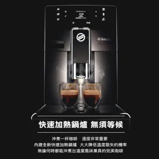 【Philips 飛利浦】Saeco全自動義式咖啡機(HD8927+6包樂波波咖啡豆)