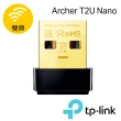 【TP-Link】Archer T2U Nano 650Mbps AC雙頻 wifi網路USB無線網卡(無線網卡)