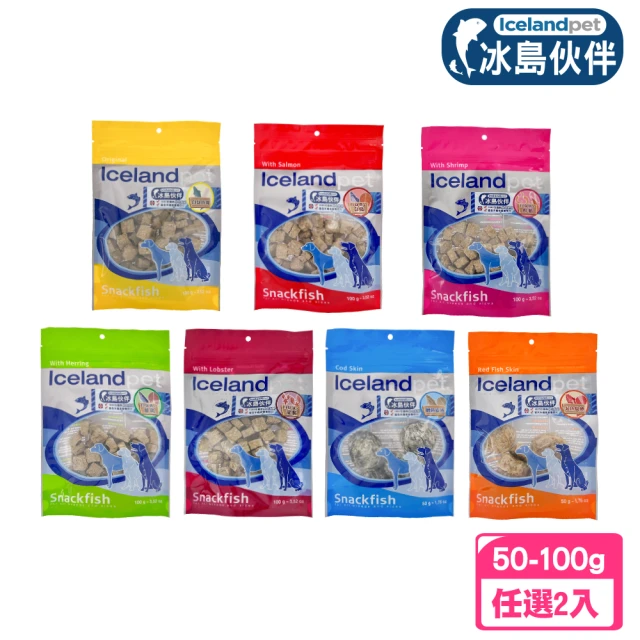 【IcelandPet 冰島伙伴】寵物狗零食100%原肉乾鮮一口酥(任選2入)