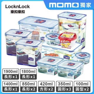 【LocknLock 樂扣樂扣_MOMO獨家】獨家PP保鮮盒12件組/料理10件組(二款任選)