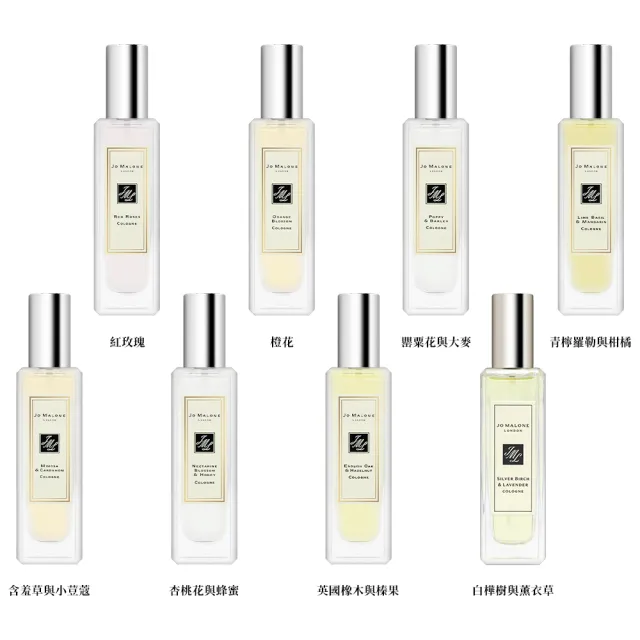 Jo Malone 限量花盒版香水30ml 附原廠禮盒 緞帶 平行輸入 Momo購物網