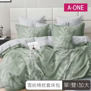 【A-ONE】雪紡棉 單人/雙人/加大床包枕套組(春夏新品/多款任選)