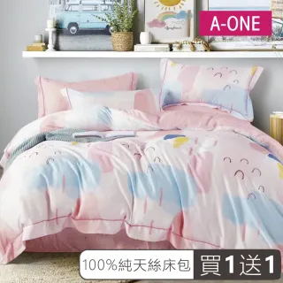 【A-ONE】買一送一 100%純天絲 床包枕套組-台灣製(單人/雙人/加大 均一價-多款任選)