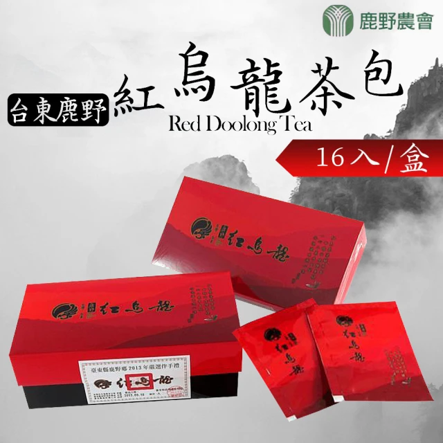 【鹿野農會】紅烏龍茶包2.5gx16入x2盒