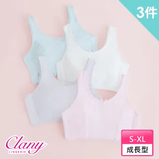 【Clany 可蘭霓】冰礦涼感排汗透氣背心式S-XL內衣 少女 成長型 保護型內衣(3件組 顏色隨機)