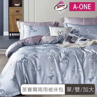 【A-ONE】天絲 兩用被床包組-台灣製(單人/雙人/加大 均一價-多款任選)