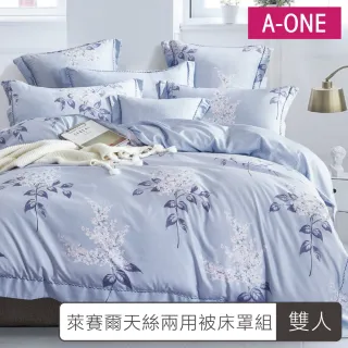 【A-ONE】台灣製 吸濕排汗 天絲 全鋪棉四件式床罩組(雙人-多款任選)