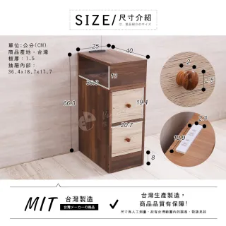 【Akira】MIT低甲醛雙插座高66cm一格二抽床頭櫃(邊櫃 茶几桌 抽屜櫃 櫃子 斗櫃 窄櫃 收納櫃)
