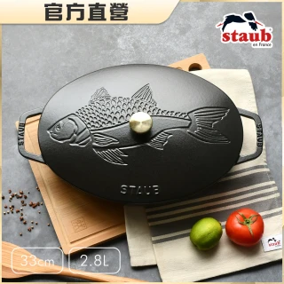 魚造型浮雕橢圓琺瑯鑄鐵鍋煎烤盤33cm-黑色(2.8L)