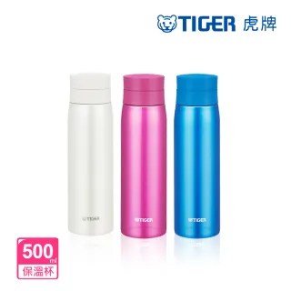 【TIGER虎牌】夢重力超輕量不鏽鋼真空保溫瓶 500ml(MCY-A050)