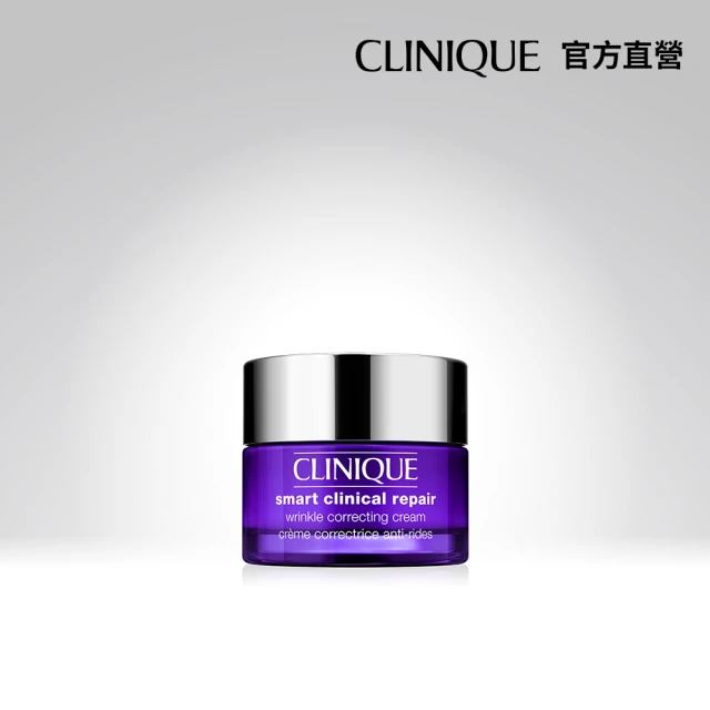 【CLINIQUE 倩碧】天才激光彈嫩新客組(天才霜15ml)