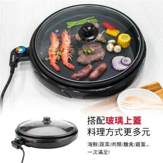 【KINYO】多功能不沾電烤盤(中秋必備、超大面積、烤盤可拆卸BP-063)