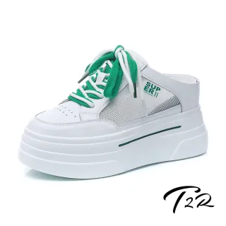 【T2R】正韓空運-增高真皮網布拼接雙色鞋帶造型厚底穆勒鞋-增高約8公分-白綠(5985-2358)