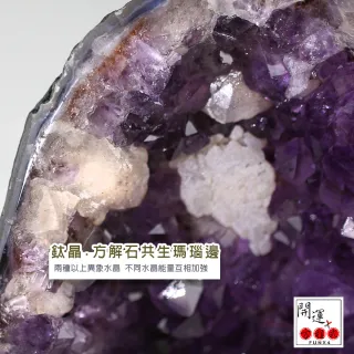 【開運方程式】巴西瑪瑙邊鈦晶共生紫水晶洞JU216(6.04kg一物一拍紫晶洞)