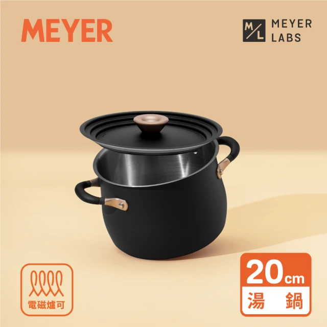 【MEYER 美亞】Accent微金亞光黑-不鏽鋼20cm/4.7L雙耳湯鍋含萬用鍋蓋(IH/電磁爐適用)