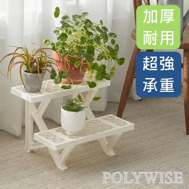 簡單樂活 巴比倫花架 多層花架 花盆 花架 盆栽架 多肉植物架 陽台花架 花盆架 Momo購物網 雙12優惠推薦 22年12月