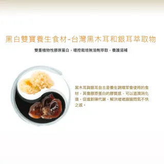【大研生醫】健好衛猴頭菇複方粉包2入組-快速保護消化道(共48包)