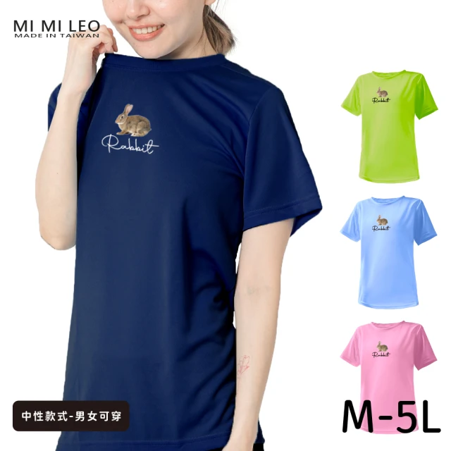 【台製良品】台灣製男女款 吸排短T-Shirt兔子_A002(多色任選)