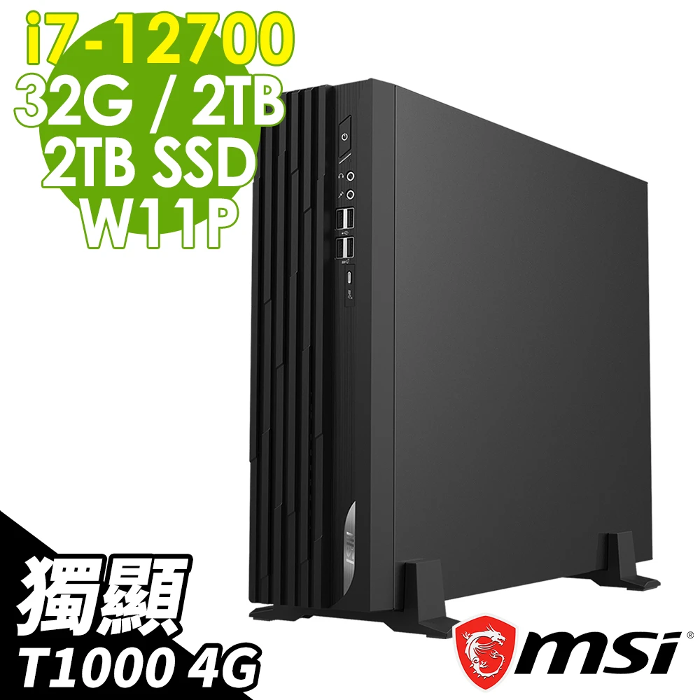 【MSI 微星】DP130 12-295TW i7-1270032G2TSSD+2TBT1000 4GW11P(12代i7十二核心 薄型繪圖電腦)