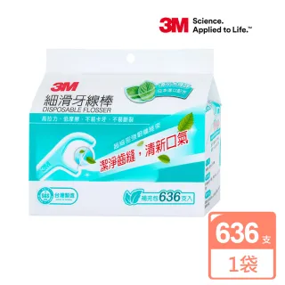 【3M】細滑牙線棒薄荷木糖醇補充包636支入(牙線棒)