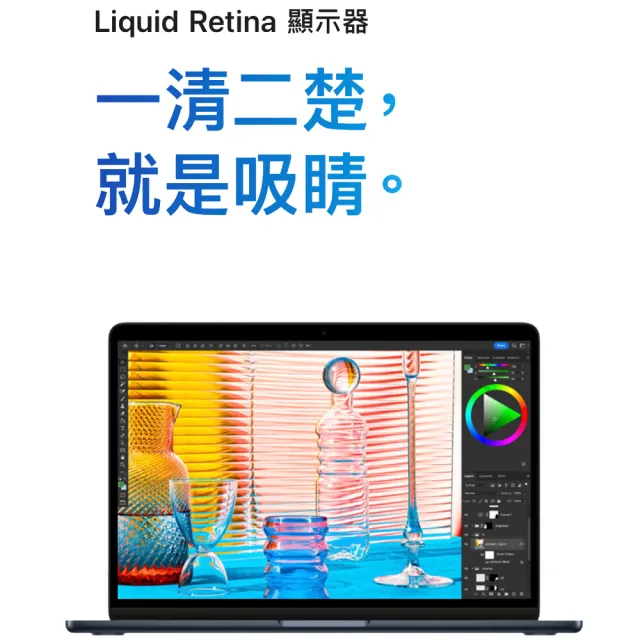 【Apple 蘋果】MacBook Air 13.6吋 M2 晶片 8核心CPU 與 8核心GPU 256G SSD