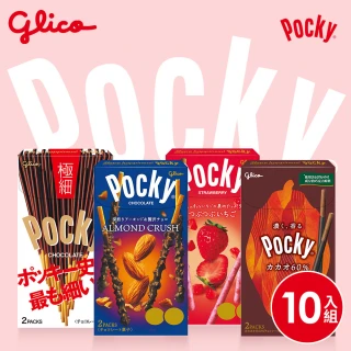 Pocky百奇 巧克力棒10盒入(草莓粒粒51g/杏仁粒粒42.3g/極細73g)