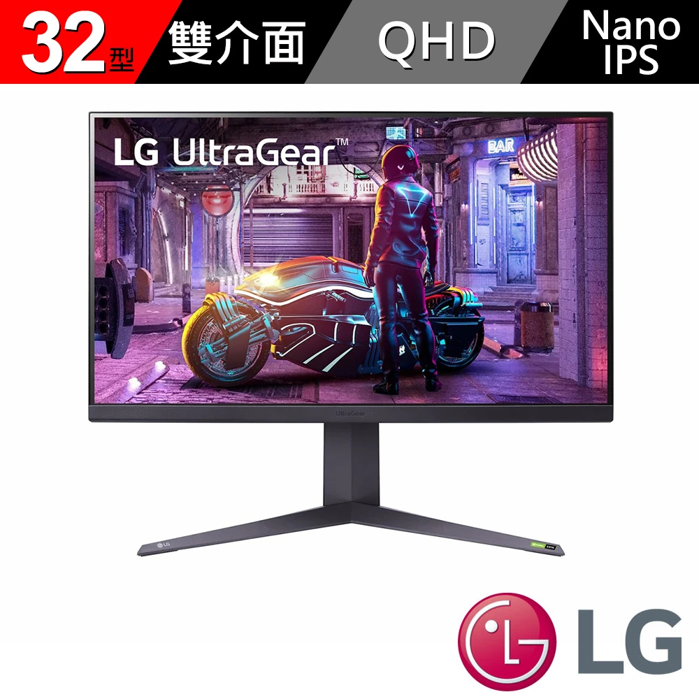 32型 UltraGear QHD 專業玩家電競螢幕(32GQ850-B)