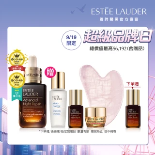 【Estee Lauder 雅詩蘭黛】小棕新粉組(特潤超導全方位修護露30ml (小棕瓶/精華液))