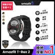 【Amazfit 華米】T-Rex 2軍規認證GPS極地運動健康智慧手錶(13.9吋/原廠公司貨/心率血氧/智能穿戴)