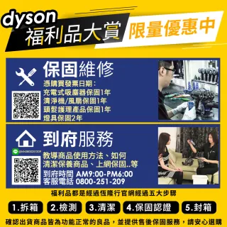 【dyson 戴森 限量福利品】Pure Cool TP00 二合一空氣清淨機/風扇/循環扇
