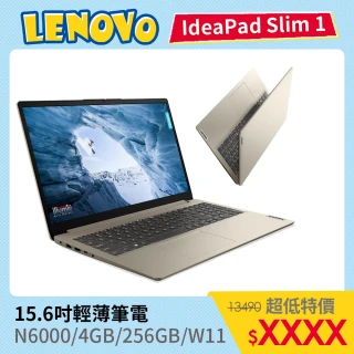 【Lenovo】IdeaPad Slim 1 15.6吋輕薄筆電 82LX0067TW(N6000/4GB/256GB/W11)