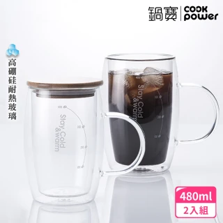 雙層玻璃冰鎮咖啡杯480ml-2入組(附蓋)