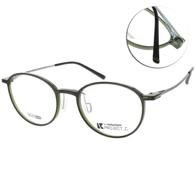 【Alphameer】光學眼鏡 韓國塑鋼細框款 Project-C系列(透藻綠 霧面天空藍#AM3904 C7110-10號腳)