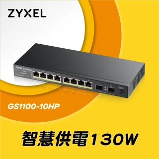 【資安升級組】ZyXEL合勤 GS1100-10HP 無網管型8埠Gigabit+2埠SFP光纖PoE交換器(金屬殼)+PC-cillin 趨勢科