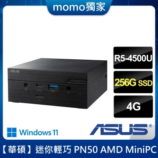 【ASUS 華碩】Mini PN50-45UYNFA 迷你電腦(R5-4500U4G256G SSDW11)