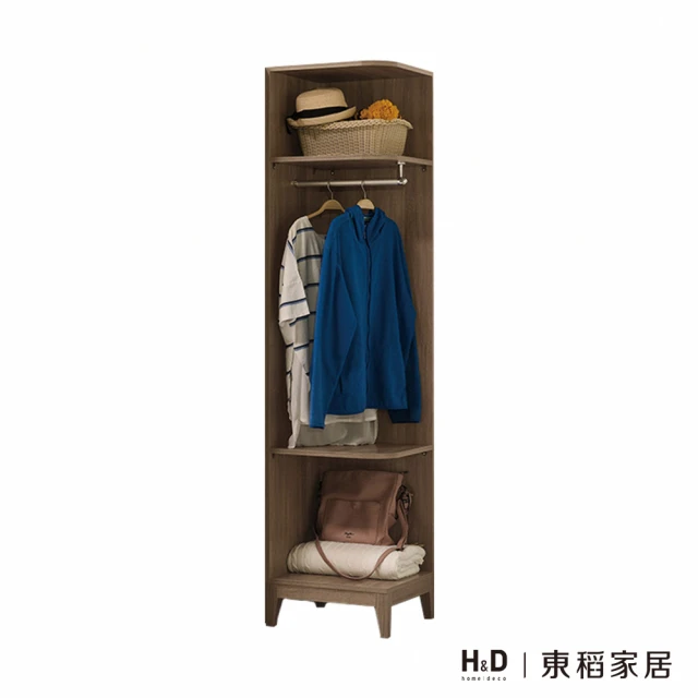 【H&D 東稻家居】漾水晶1.5尺轉角置物衣櫃