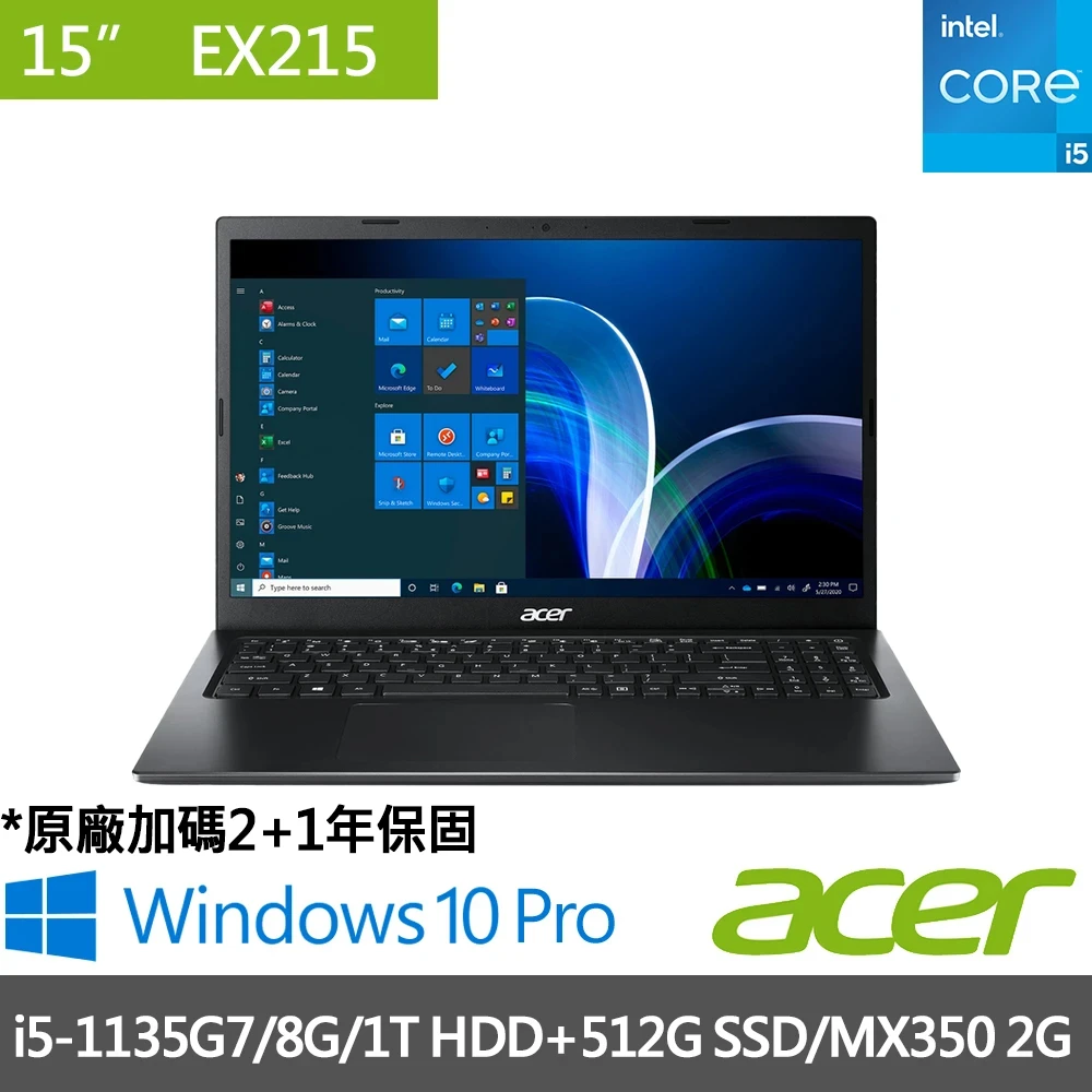 【Acer 宏碁】EX215-54-50FC 15.6吋商用筆記型電腦(i5-1135G7MX3508G512G PCIe+1TB 5.4rpmW10Pro)