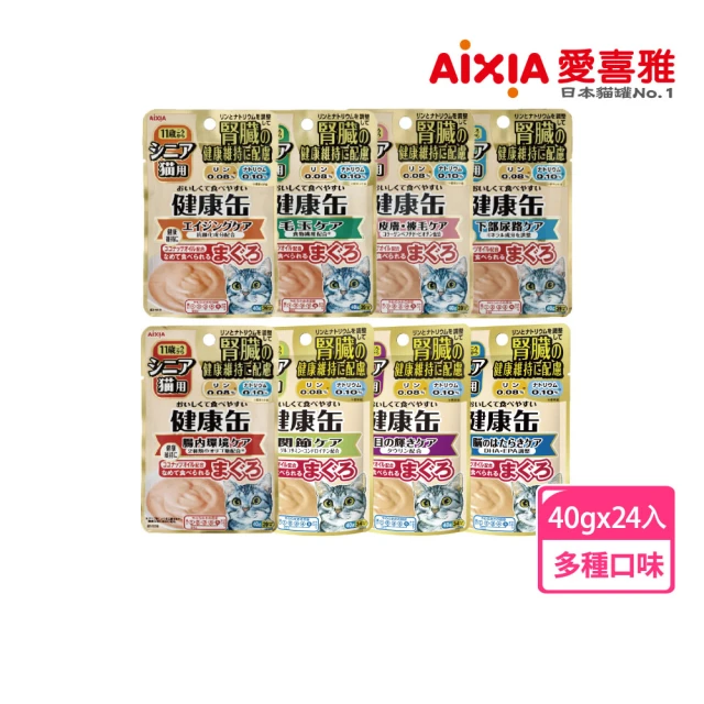 【Aixia 愛喜雅】腎臟健康軟包系列40g*24包(貓罐/貓餐包/貓副食罐)