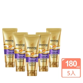 【PANTENE 潘婷】3分鐘奇蹟護髮精華180ml x5入組(多效/染燙/水潤/乳液修護)