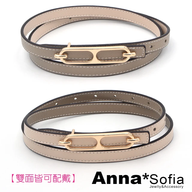 【AnnaSofia】二層牛皮細腰帶腰封-長橢釦雙色雙面戴 現貨(米+灰褐系)