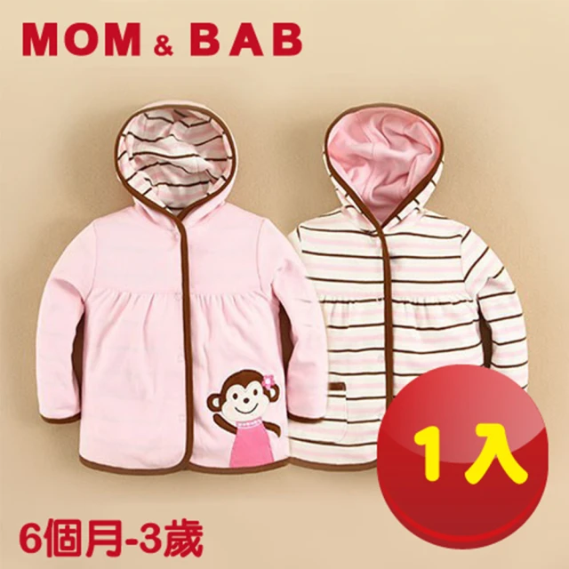 【MOM AND BAB】粉粉小猴純棉雙面可穿小外套 一件兩穿(6M)