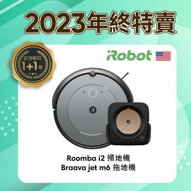 iRobot Roomba Combo i5 掃拖機器人(R