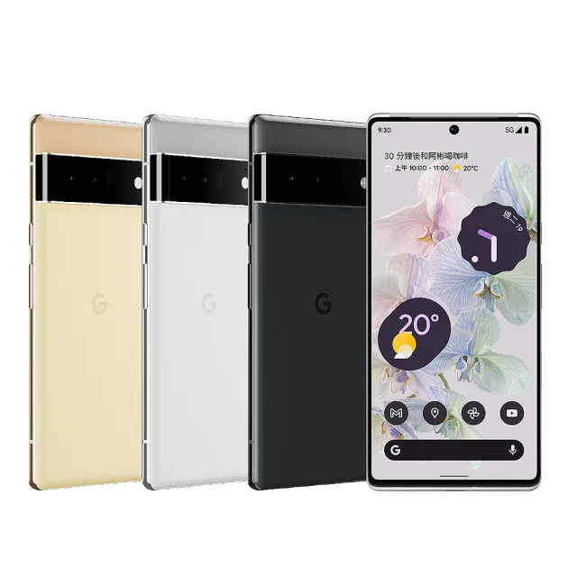 Google】Pixel 6 Pro(12G+128G) - momo購物網