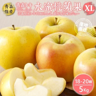 日本A級青森TOKI水蜜桃蘋果(18-20入/約5kg)