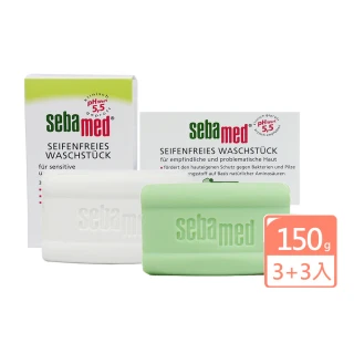 【SEBAMED 施巴】PH5.5潔膚皂6入(150g)